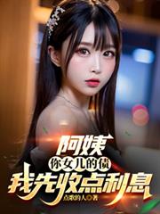 ���̣���Ů����ծ�����յ���Ϣ����