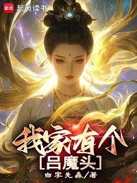 �Ҽ��и���ħͷ����