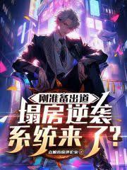 ��׼��������������Ϯϵͳ���ˣ�����