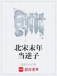 ����ĩ�굱���ӷ���