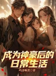 ��Ϊ�������ճ��������