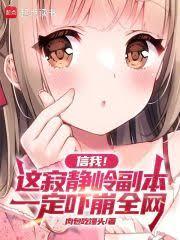 ���ң���ž��븱��һ���ű�ȫ������