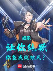 ���֣����㴿���������ɴ����磿����