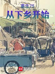 ����75�������翪ʼ����