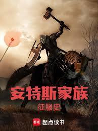 ����˹��������ʷ����