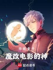 �����ؿ���ħ�ĵ�Ӱ�������