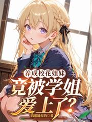 ����У�����ã�����ѧ�㰮���ˣ�����