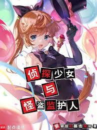 ��̽��Ů��ֵ��໤�˷���