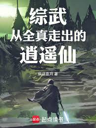 ���䣺��ȫ���߳�����ң�ɷ���