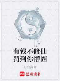 ��Ǯ�����ɷ�������Ȧ����