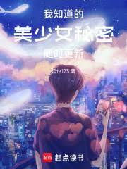 ��֪��������Ů������ʱ���·���