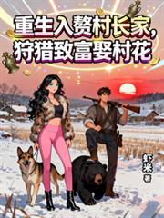 ������׸�峤�ң������¸�Ȣ�廨����