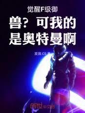 ����F�����ޣ����ҵ��ǰ�����������