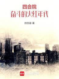 �ĺ�Ժ���ܶ��Ļ���������