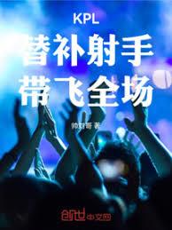 KPL���油���֣�����ȫ��������