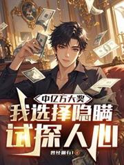 ������󽱣���ѡ��������̽���ķ���