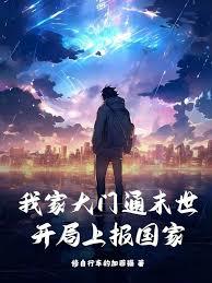 �ҼҴ���ͨĩ���������ϱ����ҷ���