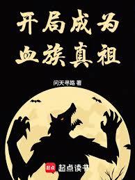 ���ֳ�ΪѪ���������