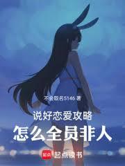 ˵���������ԣ���ôȫԱ���˷���