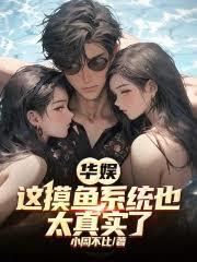 ���飺������ϵͳҲ̫��ʵ�˷���