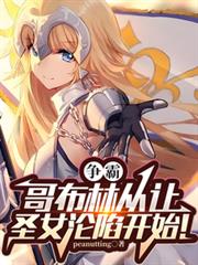 �粼�֣����Դ���ʥŮ���ݿ�ʼ������