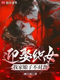 ӭȢ֯Ů���Ҽ����Ӳ��Ծ�����