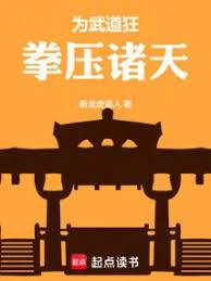 Ϊ�����ȭѹ�������