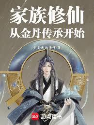 �������ɣ����н𵤼������