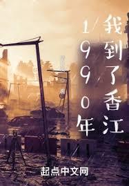 1990�꣬�ҵ����㽭����