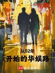 ��02�꿪ʼ�Ļ���·����