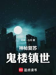 ���ظ��գ���¥��������