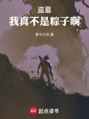 ��Ĺ�����治�����Ӱ�����