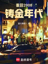 �ػ�2008�������������