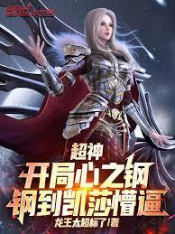 ���񣺿�����֮�֣��ֵ���ɯ�±Ʒ���