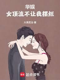 ���飺Ů���������Ұ��÷���