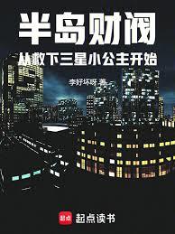 �뵺�Ʒ��Ӿ�������С������ʼ����