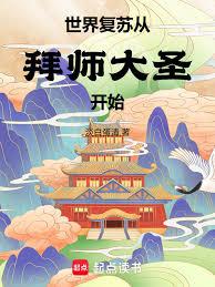 ���縴�մӰ�ʦ��ʥ��ʼ����