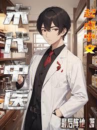 ĩ����ҽ����