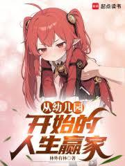 ���׶�԰��ʼ�������A�ҷ���