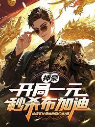 ���������һԪ��ɱ���ӵϷ���