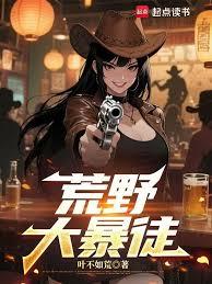 ��Ұ��ͽ����