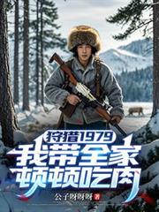 ����1979���Ҵ�ȫ�Ҷٶٳ������