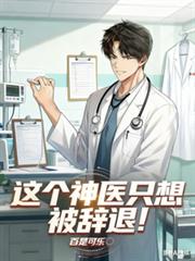 �����ҽֻ�뱻���ˣ�����