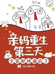 ���㣺��������Ů���ö���ɽ�䳧��������