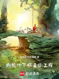 ħ����³Ǿ�Ӫ��־����