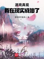 ��Ϸ���֣�������ʵ�����˷���