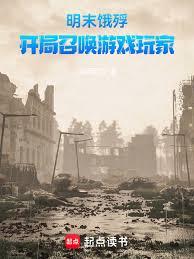 ��ĩ���裺�����ٻ���Ϸ��ҷ���