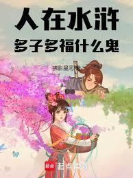 ����ˮ䰶��Ӷรʲô������