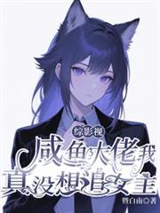 ��Ӱ�ӣ������������û��׷Ů������