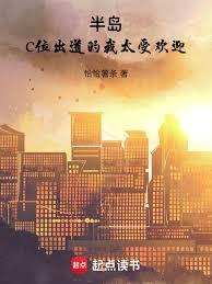 �뵺��Cλ��������̫�ܻ�ӭ����